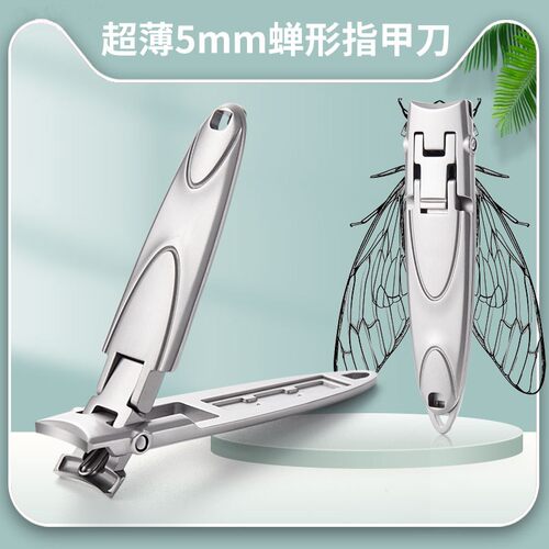 德国防飞溅指甲刀套装一体大开口高端原装进口指甲钳硬厚脚指甲剪