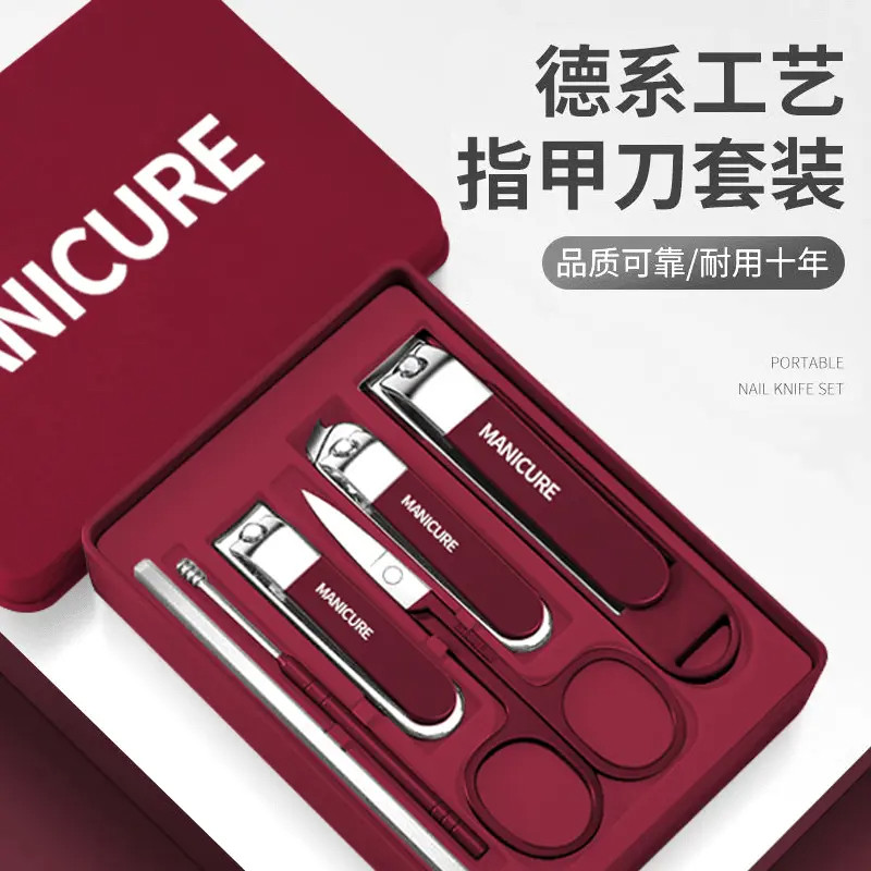 加厚防飞溅指甲刀套装家用修剪指甲剪多功能指甲钳修甲指甲刀个护