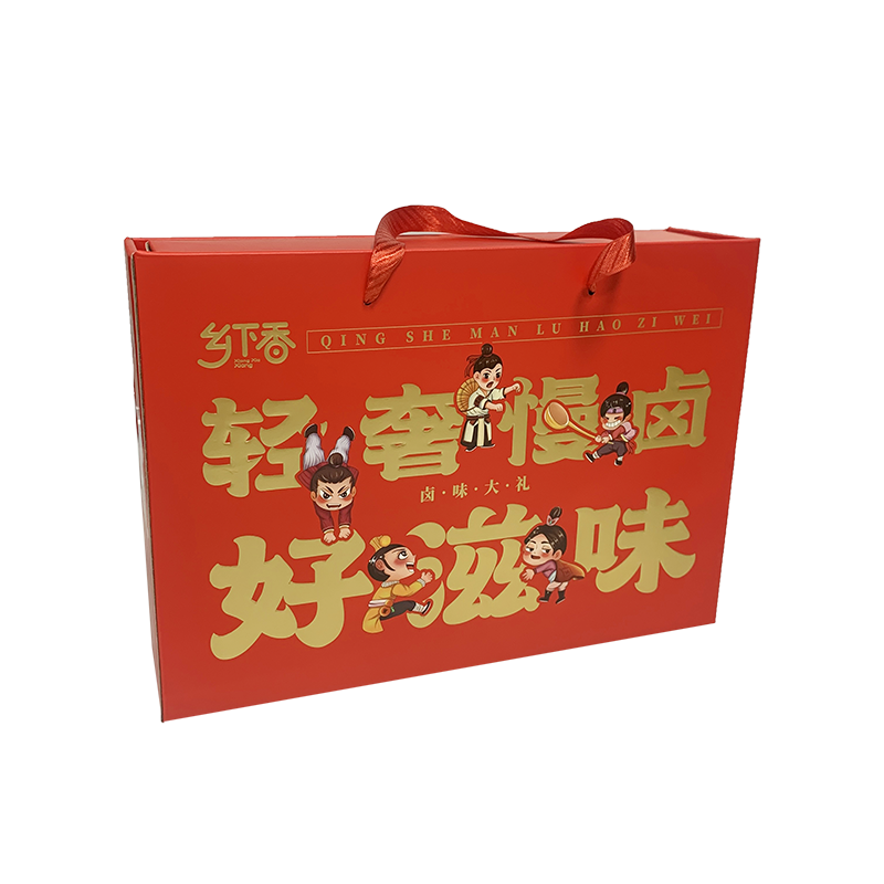 乡下香卤味年货肉制品大礼零食礼包伴手礼送人礼品装温州特产