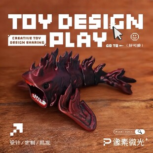 3D打印魔王巨鲲布鲁普海怪玩具污染食海者格兰玛雅利维坦南极宁根