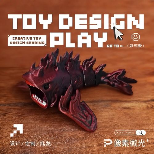 3D打印哥斯拉巨鲲布鲁普