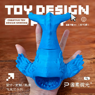 3D打印巨鲲布鲁玛雅巨兽深海巨鲲海怪玩具变异食海者手办模型玩具