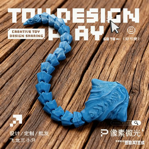 3D打印深海迷航格兰玛雅关节可动