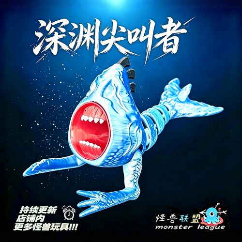 3D打印深渊尖叫者灾难灾变沙尘暴食海者盖瑞模组风暴拦截车TIV2
