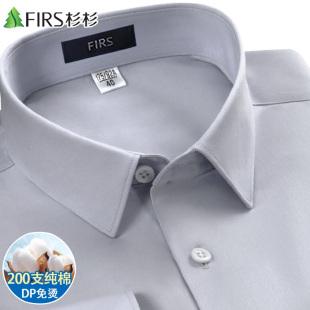 200支4股缎面DP免烫 商务正装 杉杉纯棉衬衫 春季 休闲灰衬衣 男士