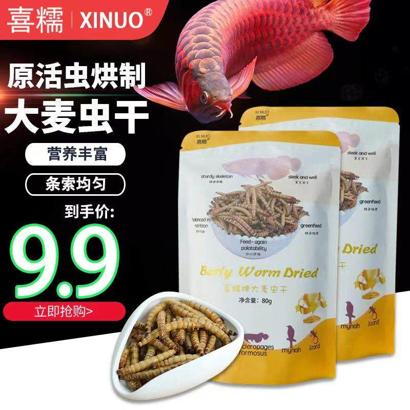 仓鼠粮食营养主粮零食