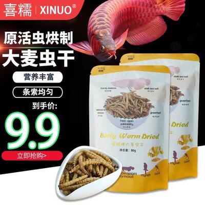 仓鼠粮食营养主粮零食