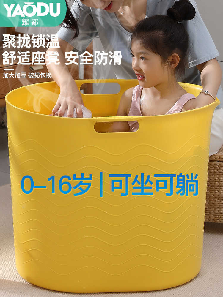 洗澡桶儿童泡澡桶婴儿保温加厚手提洗澡盆冬天小孩可坐宝宝沐浴桶