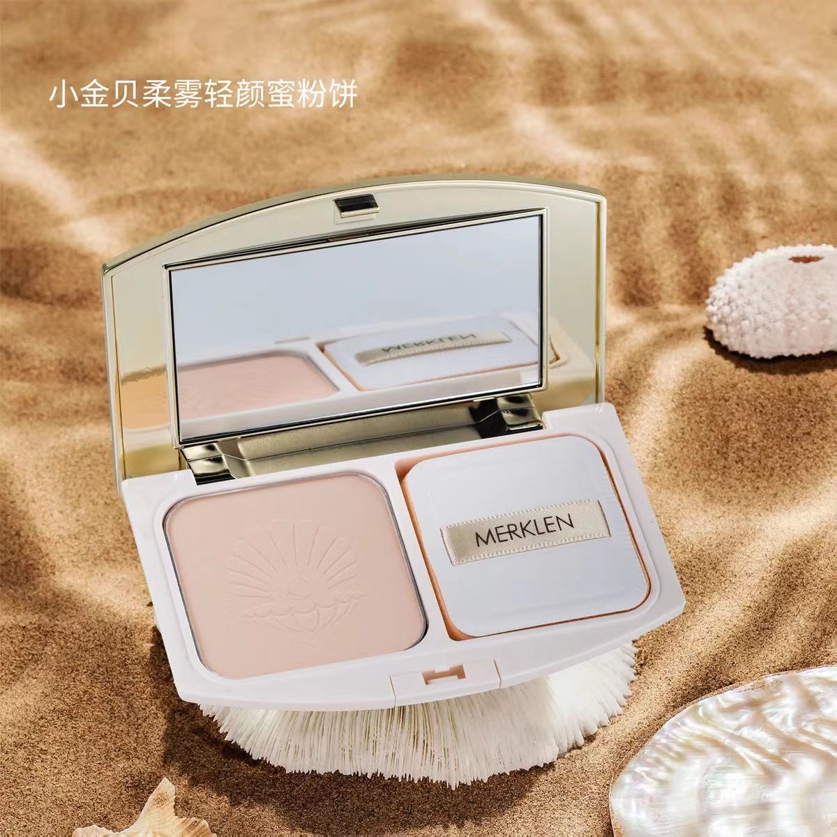 干油皮定妆蜜粉雾面控油提亮