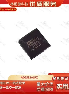 原装正品AD2S82ALPZ PLCC-44 12位ADC/DAC专用型R/D转换器