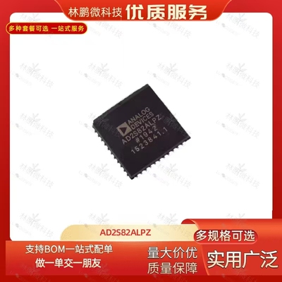 原装正品AD2S82ALPZ PLCC-44 12位ADC/DAC专用型R/D转换器