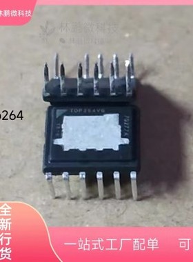 TOP264VG、TOP265VG、TOP266VG、TOP267VG电源芯片直插芯片