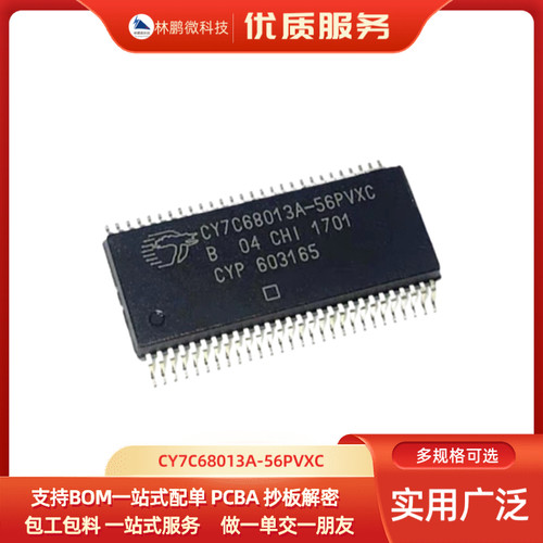 原装正品 CY7C68013A-56PVXC CY7C68013A SSOP-56 微控制器IC芯片
