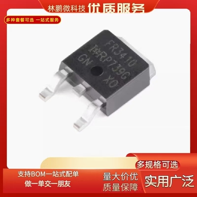 原装正品IRFR3410TRPBF TO-252-3 N沟道100V/31A贴片