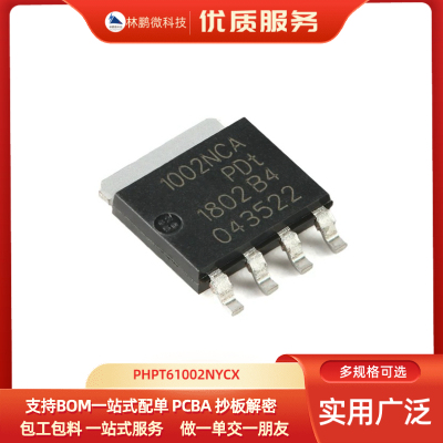 原装正品 PHPT61002NYCX LFPAK56 100V 2A NPN高功率双极晶体管