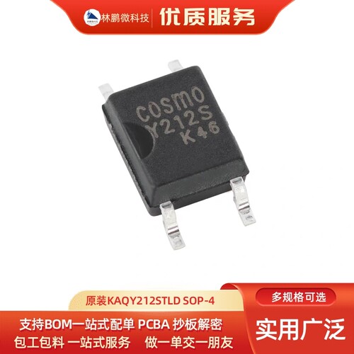 原装KAQY212STLD SOP-4 固态继电器光耦 1路常开60V/0.4A隔离电压