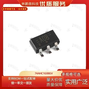正品 双输入与门 林鹏微电子 753 SOT 74AHC1G08GV 原装 125