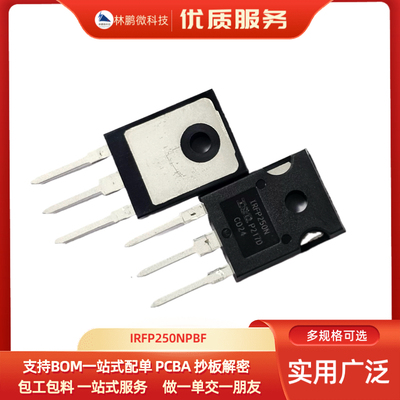 进口IRFP250NPBF TO-247 N/M沟道200V/30A直插MOS三极场效应管