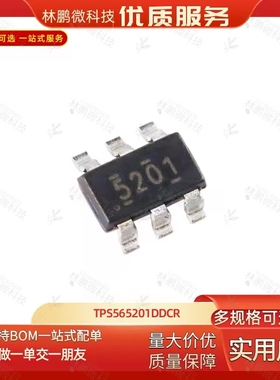 原装正品 贴片 TPS565201DDCR SOT-23-6 同步降压稳压器芯片