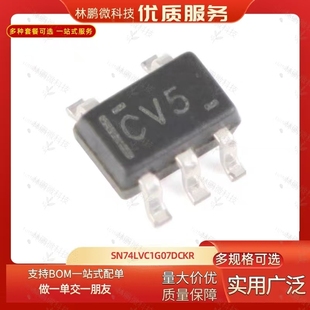 353 原装 SOT 正品 漏极开路输出单路缓冲器芯片 SN74LVC1G07DCKR