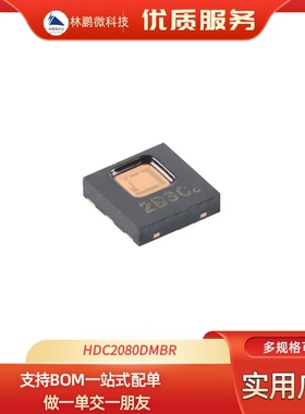 原装正品 HDC2080DMBR WSON-6 数字湿度和温度传感器芯片