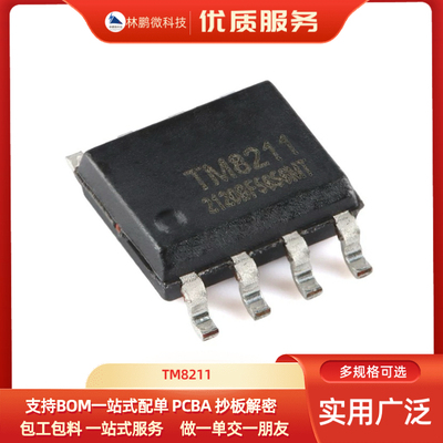 TM8211 SOP-8 两路16位数字模拟转换器芯片 兼容PT8211、TDA1311