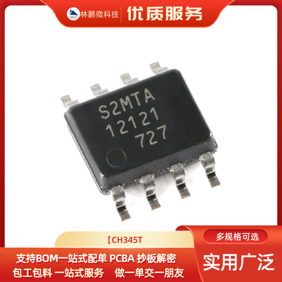 原装正品 MB85RS2MTAPNF-G-BDERE1 SOP-8 2MBitSPI FRAM存储芯片