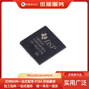 原装正品 TMS320F28335PGFA 贴片LQFP176 32位数字信号处理器芯片