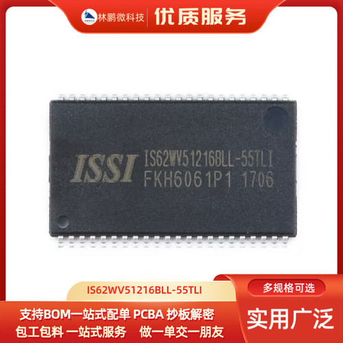 原装正品 贴片 IS62WV51216BLL-55TLI TSSOP-44 RAM 存储芯片