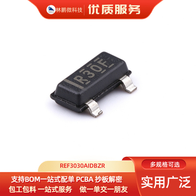 原装正品REF3030AIDBZR SOT-23 3V输出30ppm/电压基准IC