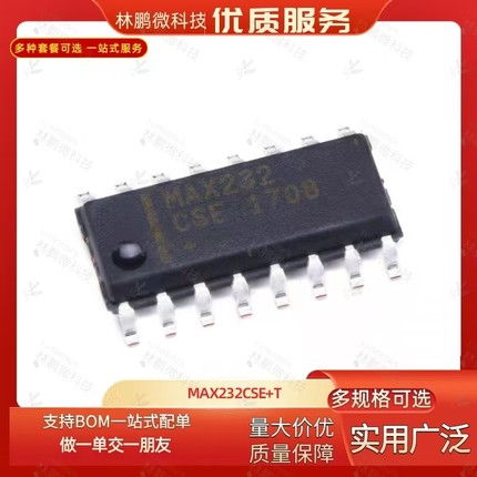 原装正品 贴片 MAX232CSE+T SOIC-16 芯片 RS232 收发器IC