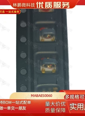 MABAES0060 MABAES0061 SMD-5P 射频巴伦变压器