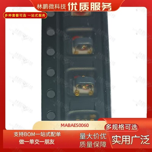 MABAES0060 MABAES0061 SMD-5P 射频巴伦变压器
