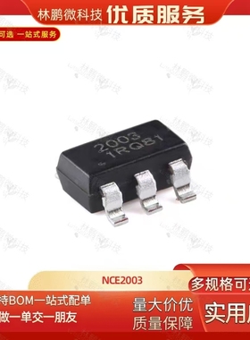 原装NCE2003 SOT-23-6 N+P沟道 20V 3A 增强型功率MOSFET场效应管