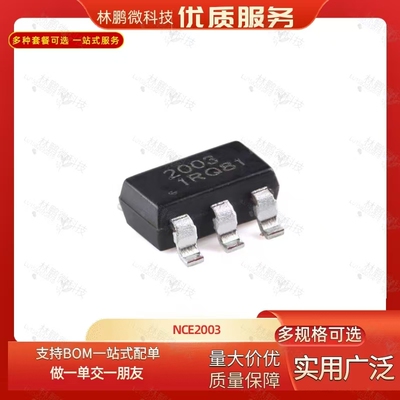原装NCE2003 SOT-23-6 N+P沟道 20V 3A 增强型功率MOSFET场效应管