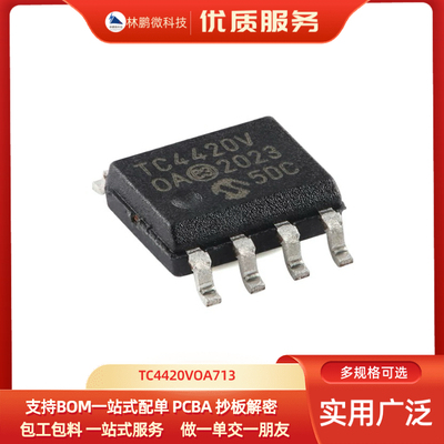 原装正品 TC4420VOA713 SOIC-8 6A高速MOSFET驱动器芯片