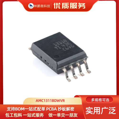 原装AMC1311BDWVR SOIC-8 2V输入精密电压检测增强型隔离式放大器