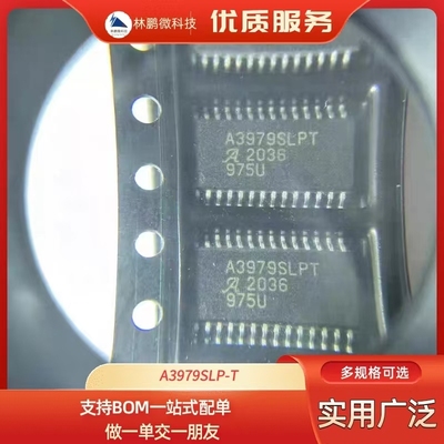 全新进口 A3979 A3979SLP A3979SLPT 贴片TSSOP-28 MOSFET驱动器