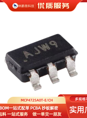 原装正品 MCP4725A0T-E/CH 贴片SOT23-6 丝印AJ** 数模转换器芯片