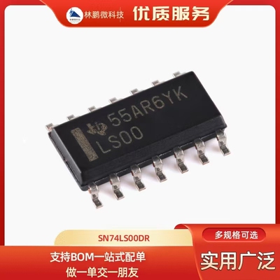 原装正品SN74LS00DR SOIC-14四路2输入正与非门芯片