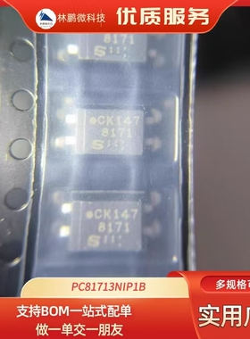PC81713NIP1B 封装SOP-4 隔离器IC芯片 全新 原装现货