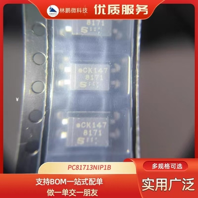 PC81713NIP1B 封装SOP-4 隔离器IC芯片 全新 原装现货