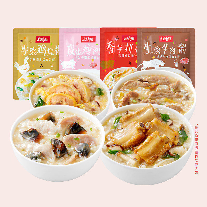 冻干速食粥无名小厨袋装粥图片
