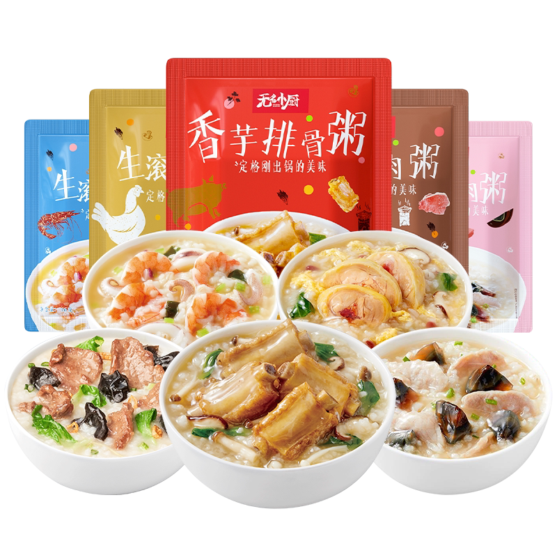无名小厨冻干速食粥大分量