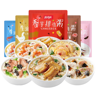无名小厨早餐速食粥皮蛋瘦肉粥上班族免煮即食品燕麦冻干方便粥饭