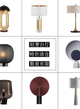 轻奢简约样板房摆件床头柜装饰台灯具卧室摆件台灯金属特价灯摆件