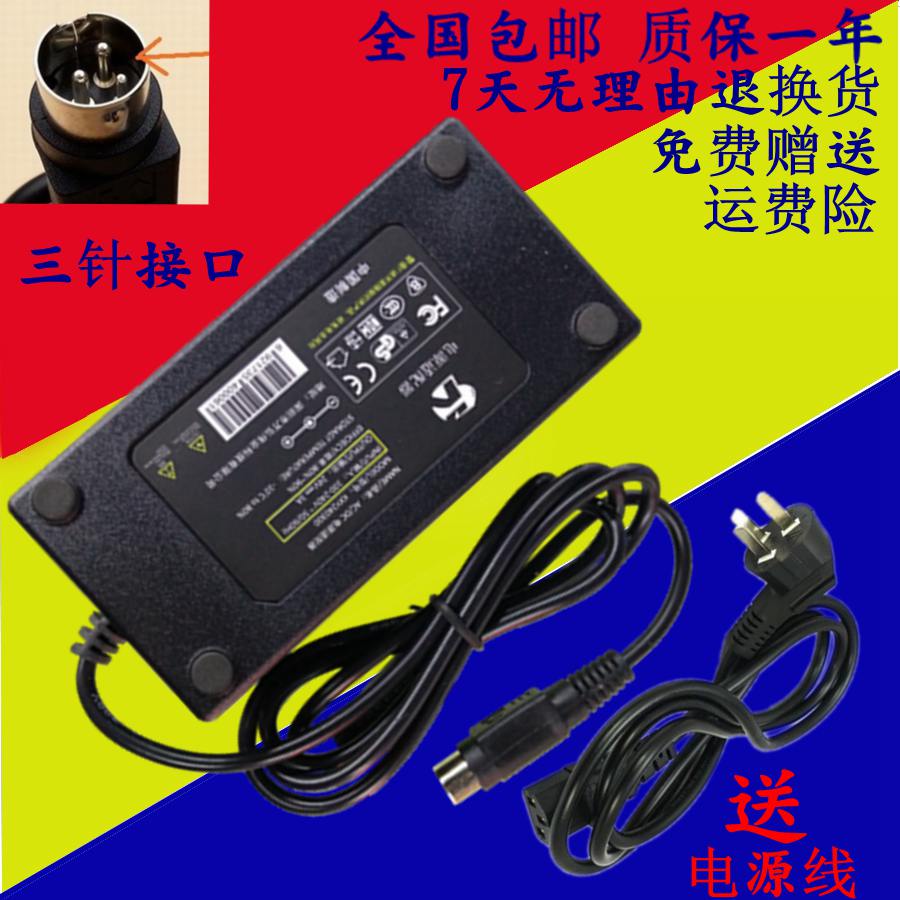 客如云HX1511S 电源适配器12V3A三针 充电器线商用智能终端机电源 电子元器件市场 适配器/转换器/充电器 原图主图