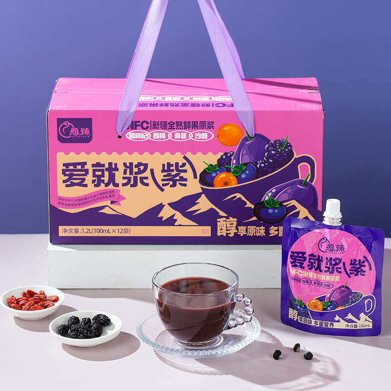 愿臻NFC新疆全熟鲜果原浆西梅黑枸杞桑葚沙棘混合全果原浆礼盒