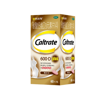 【金钙尔奇】碳酸钙维D3元素片60片*1瓶/盒