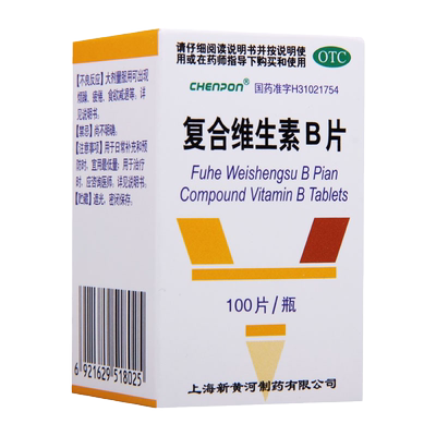 CHENPON 复合维生素B片100片营养不良厌食脚气病糙皮病